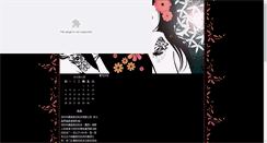 Desktop Screenshot of 0755dingtai.molds.cn