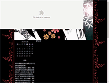Tablet Screenshot of 0755dingtai.molds.cn